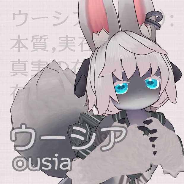 Ousia(ウーシア) - Quest対応VRChat向けオリジナル3Dモデル