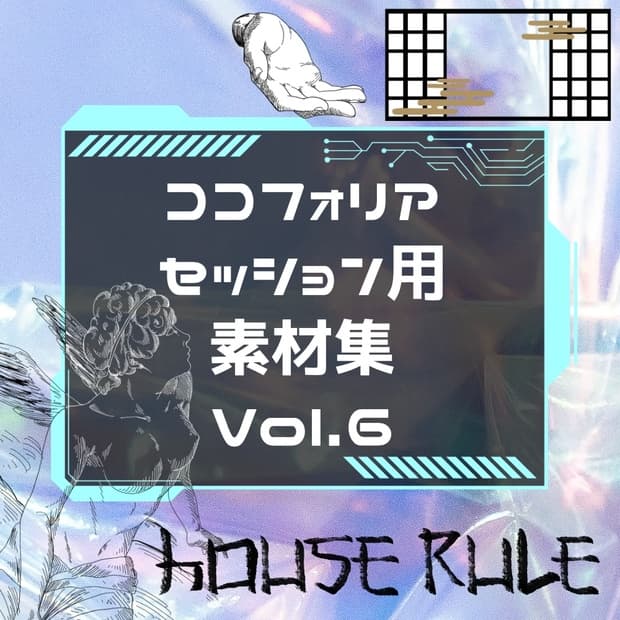 【無料/有料】フレーム・アイコン素材【全41種+56種】